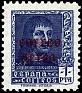 Spain 1938 Fernando El Católico 1 Ptas Azul Edifil 846